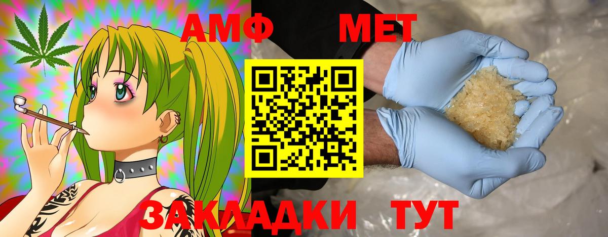 АМФЕТАМИН 98%  Амфетамин  Узловая  ОМГ ОМГ ссылки  АМФЕТАМИН  Вход с VPN 