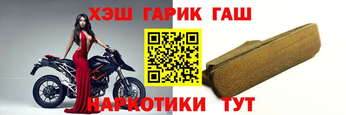 ГАШ ice o lator Узловая
