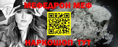 мескалин Будённовск