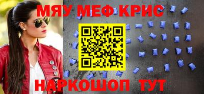 мескалин Бугуруслан