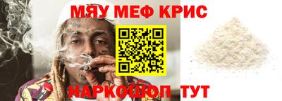 мескалин Будённовск