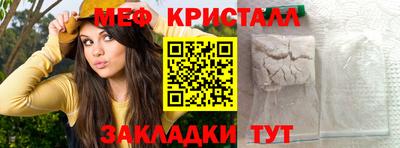 прущие крисы Бузулук