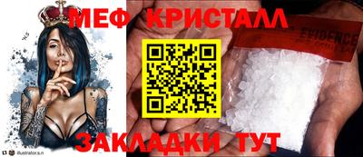 прущие крисы Бузулук