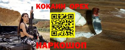 мескалин Бугуруслан