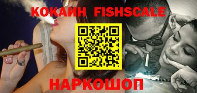 мескалин Будённовск