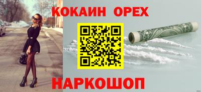 мескалин Будённовск