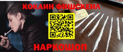 мескалин Будённовск