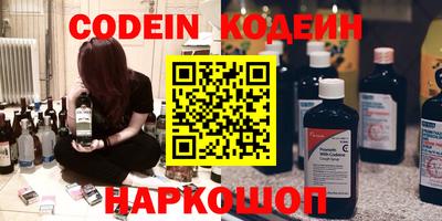 прущие крисы Бузулук