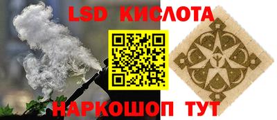 мескалин Бугуруслан