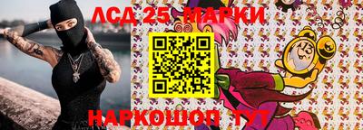 мескалин Будённовск