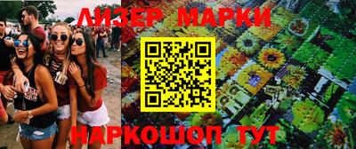 мескалин Будённовск