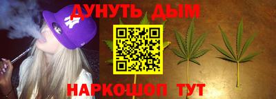 мескалин Будённовск