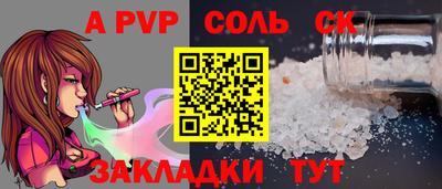 мескалин Бугуруслан