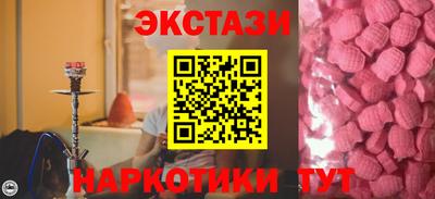 прущие крисы Бузулук
