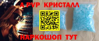 мескалин Будённовск