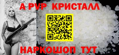 прущие крисы Бузулук