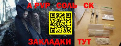мескалин Будённовск