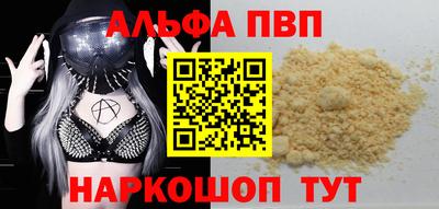 мескалин Будённовск