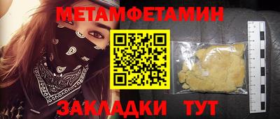 мескалин Бугуруслан