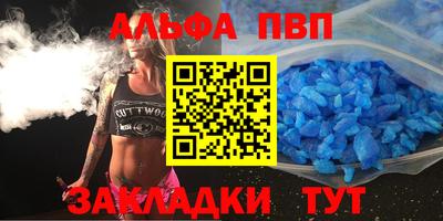 мескалин Будённовск