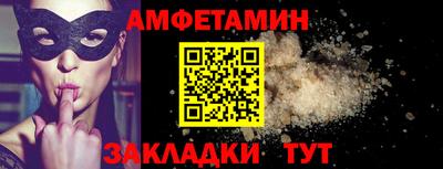 прущие крисы Бузулук