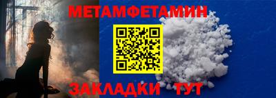 мескалин Бугуруслан