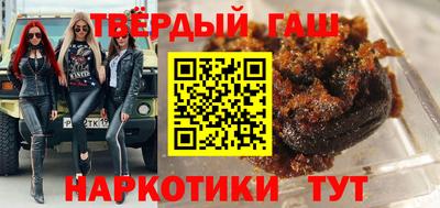 прущие крисы Бузулук
