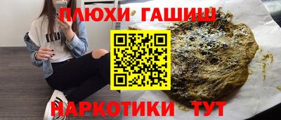 мескалин Будённовск
