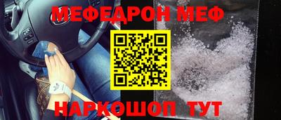 мескалин Бугуруслан
