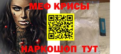 мескалин Будённовск