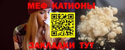 мескалин Бугуруслан