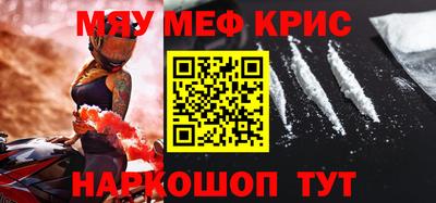 мескалин Бугуруслан