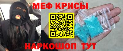 прущие крисы Бузулук