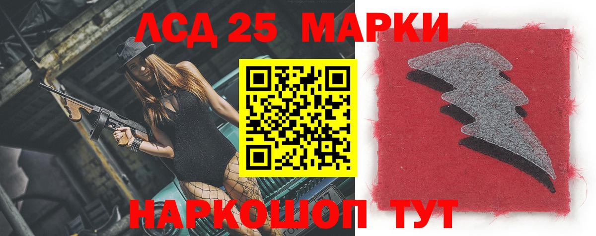 Узловая  Лсд 25 экстази ecstasy  ЛСД экстази кислота  Вход с VPN 