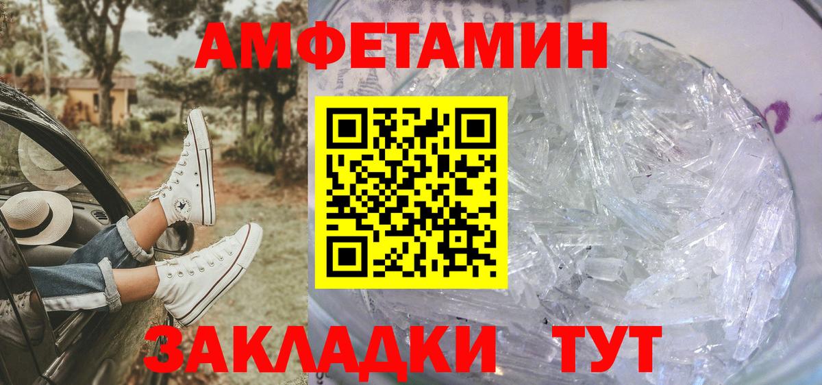 Первитин  Метамфетамин Декстрометамфетамин 99.9%  Вход с VPN  Узловая 