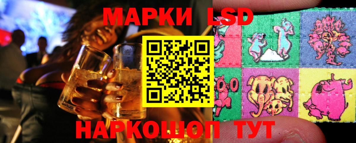 Марки N-bome 1,8мг  Вход с VPN  что такое   Узловая  Марки 25I-NBOMe 
