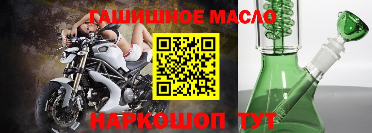 Дистиллят ТГК вейп  Вход с VPN  Узловая 