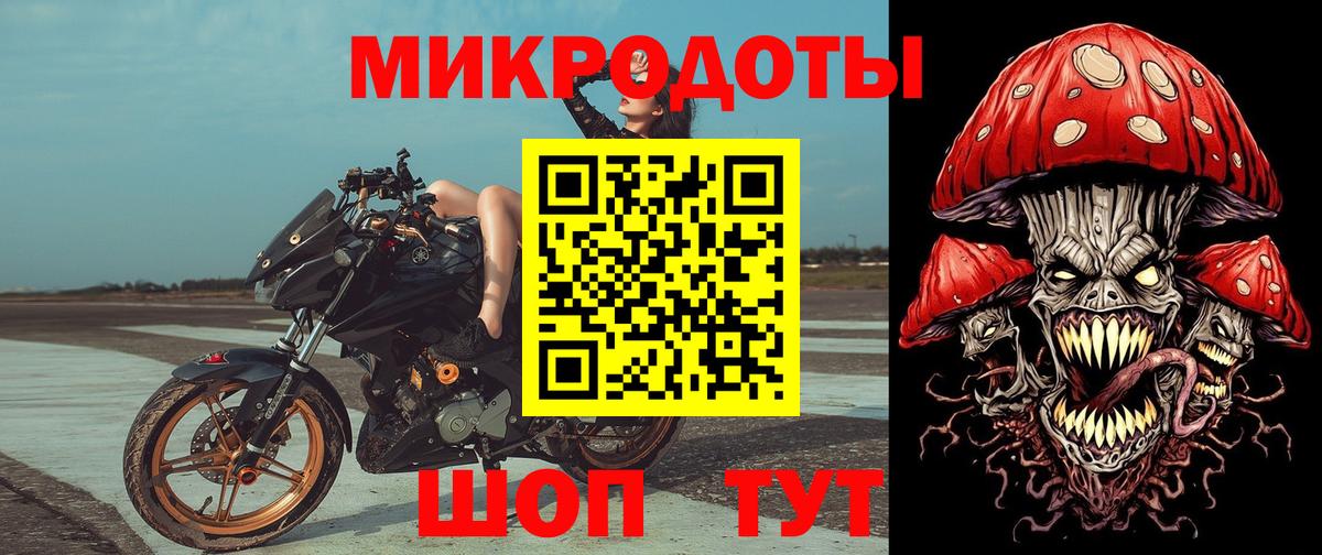 Псилоцибиновые грибы Magic Shrooms  Галлюциногенные грибы Magic Shrooms  Узловая  Вход с VPN 