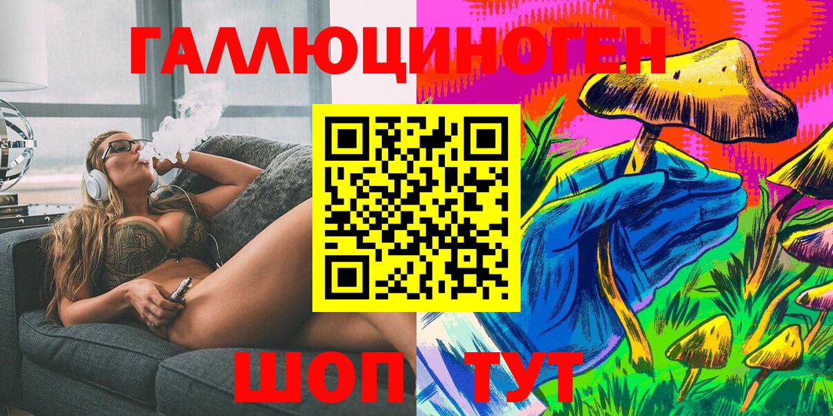 Псилоцибиновые грибы GOLDEN TEACHER Узловая