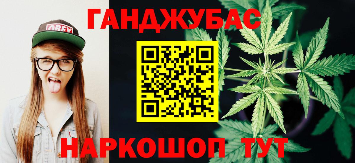 Узловая  МАРИХУАНА ГИДРОПОН  Бошки Шишки SATIVA & INDICA  Бошки марихуана планчик  Шишки марихуана VHQ  Вход с VPN 